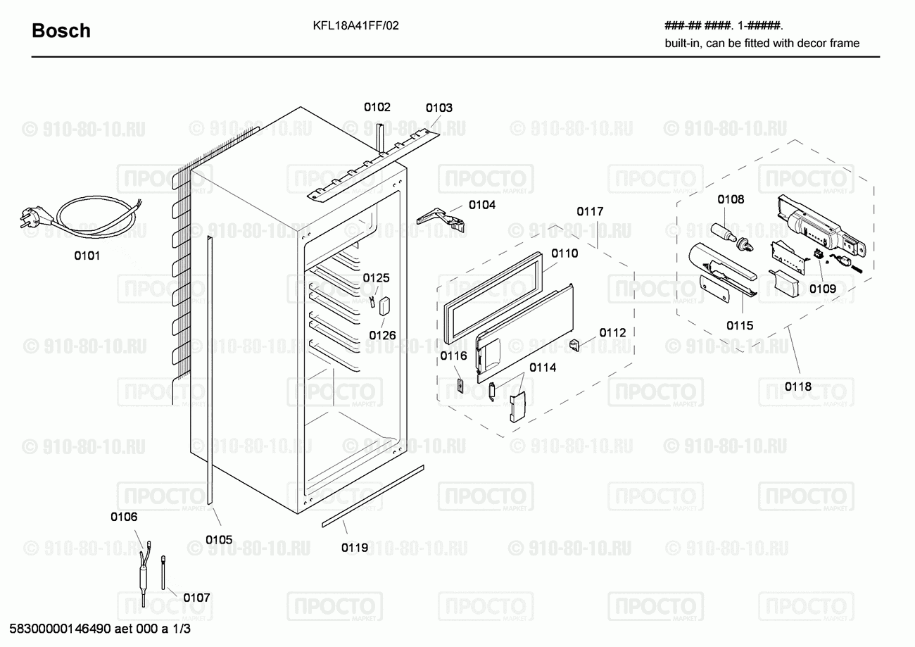 Холодильник Bosch KFL18A41FF/02 - взрыв-схема