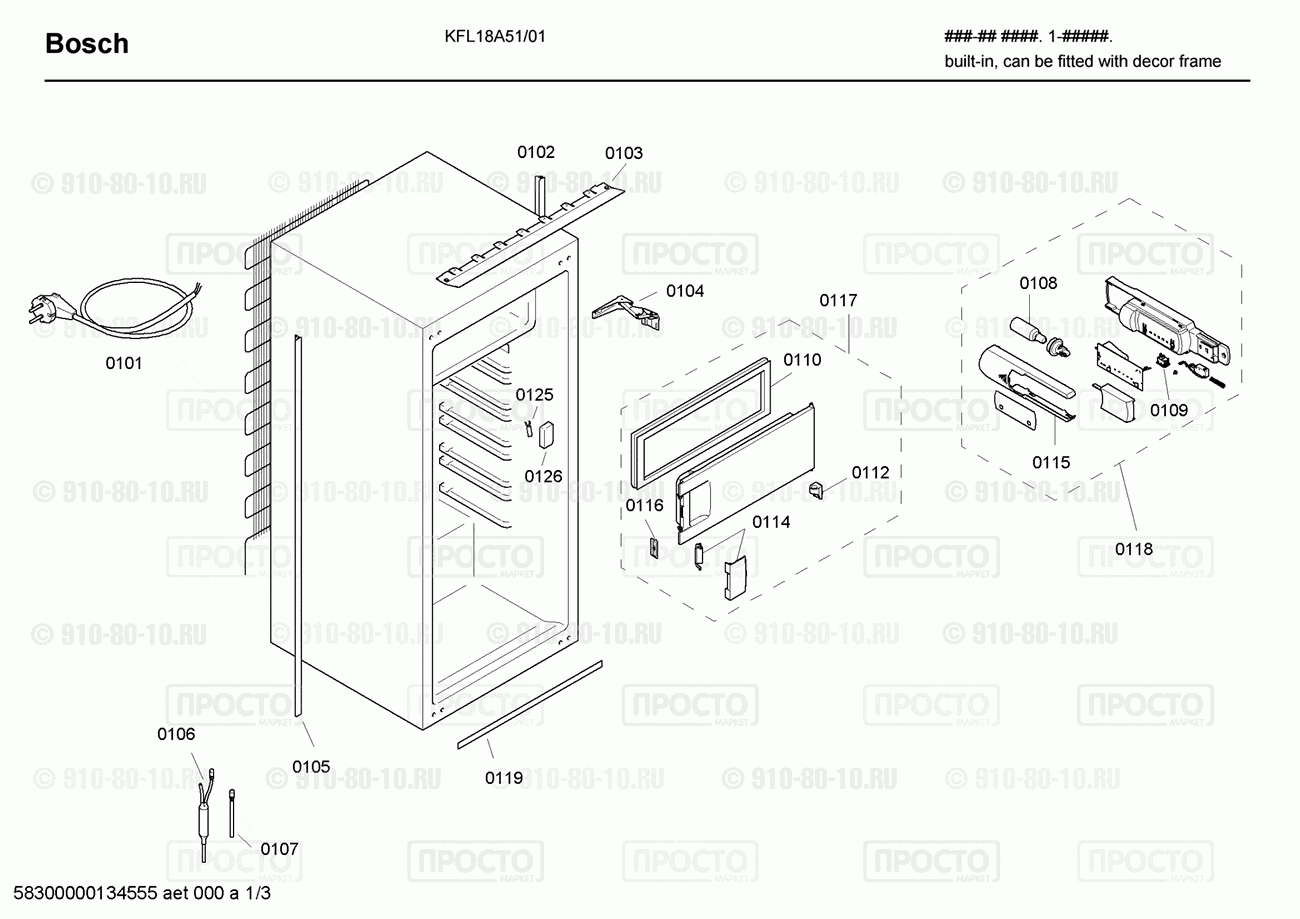 Холодильник Bosch KFL18A51/01 - взрыв-схема