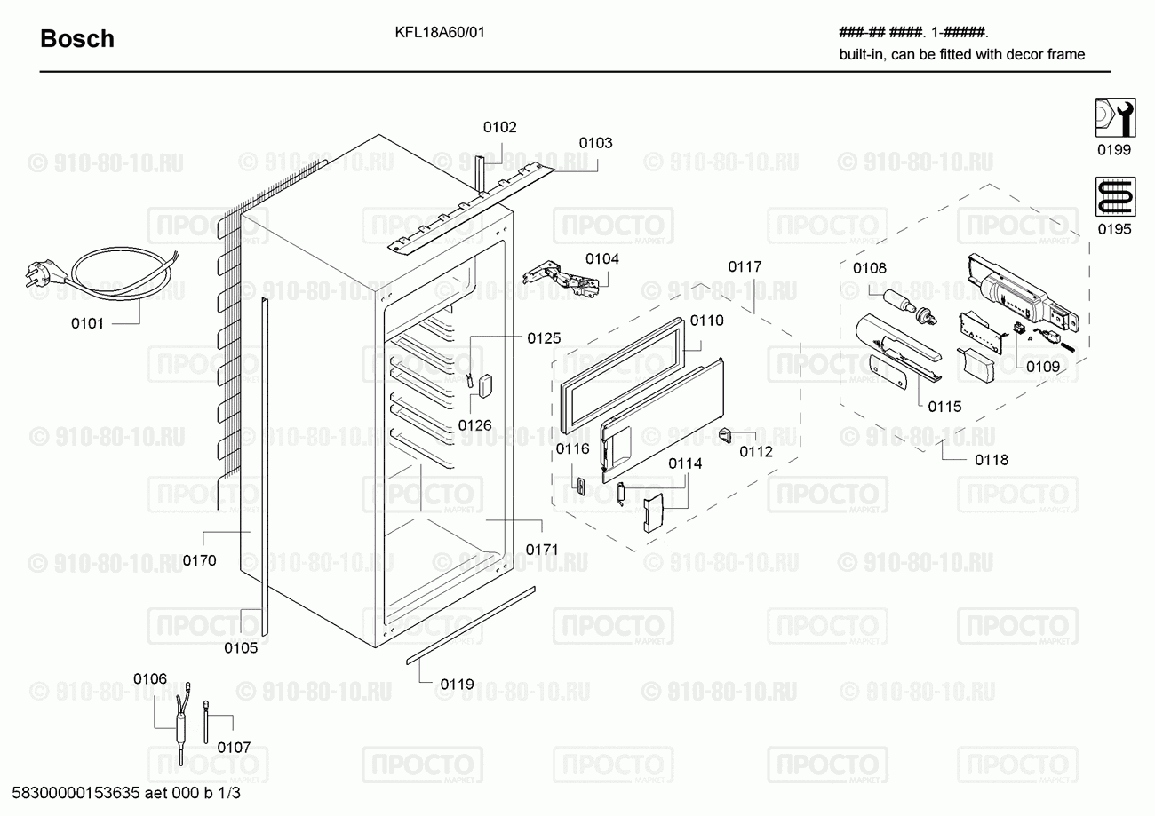 Холодильник Bosch KFL18A60/01 - взрыв-схема