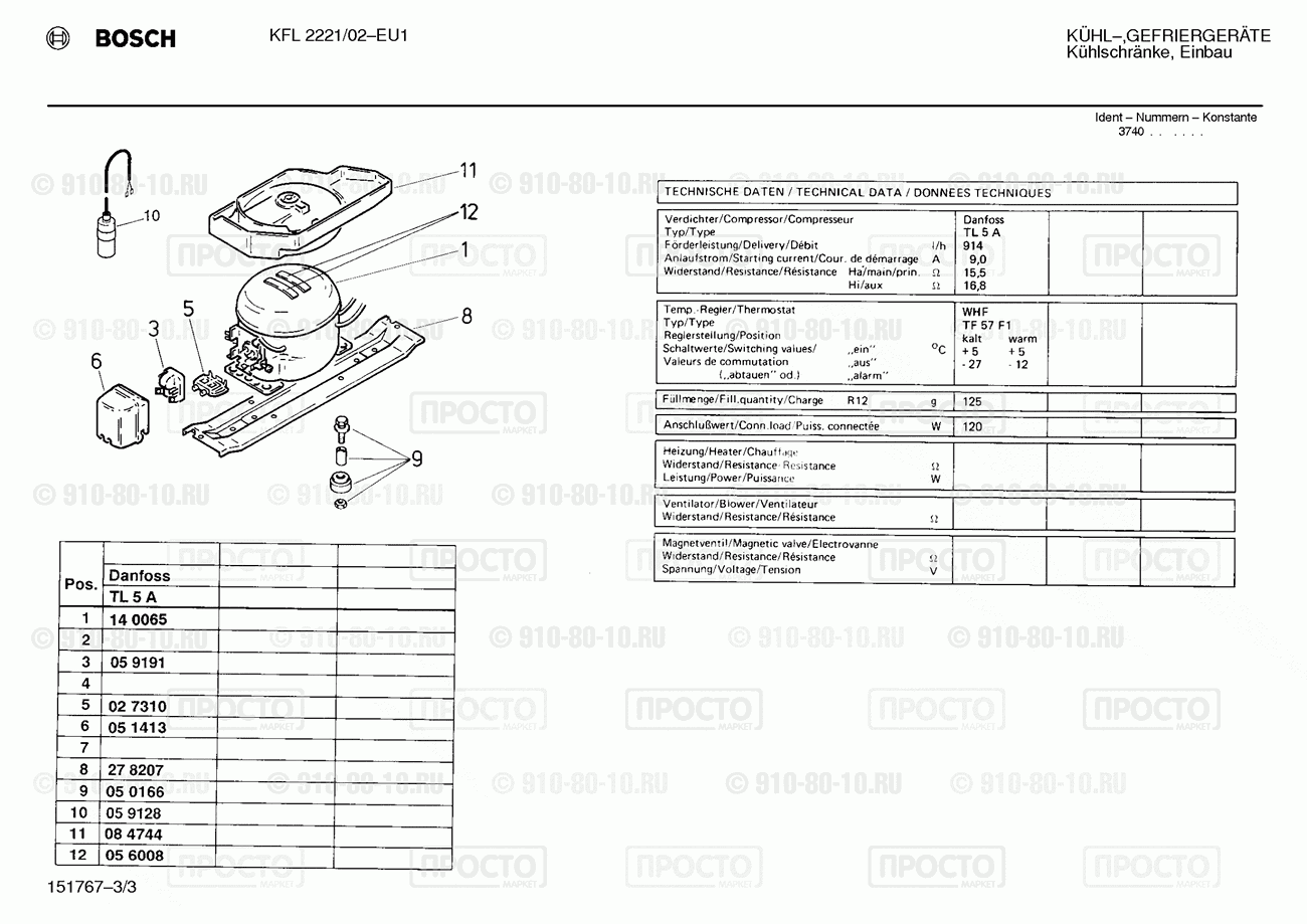 Холодильник Bosch KFL2221/02 - взрыв-схема