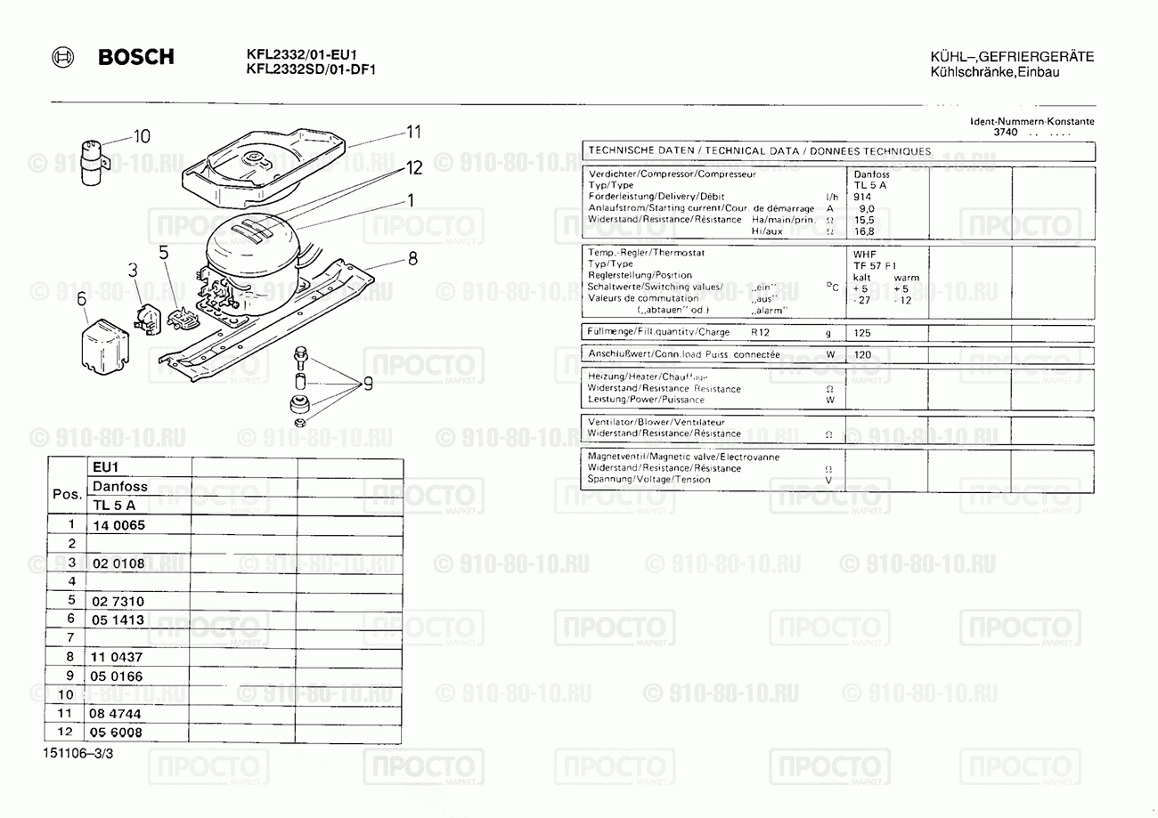 Холодильник Bosch KFL2332/01 - взрыв-схема