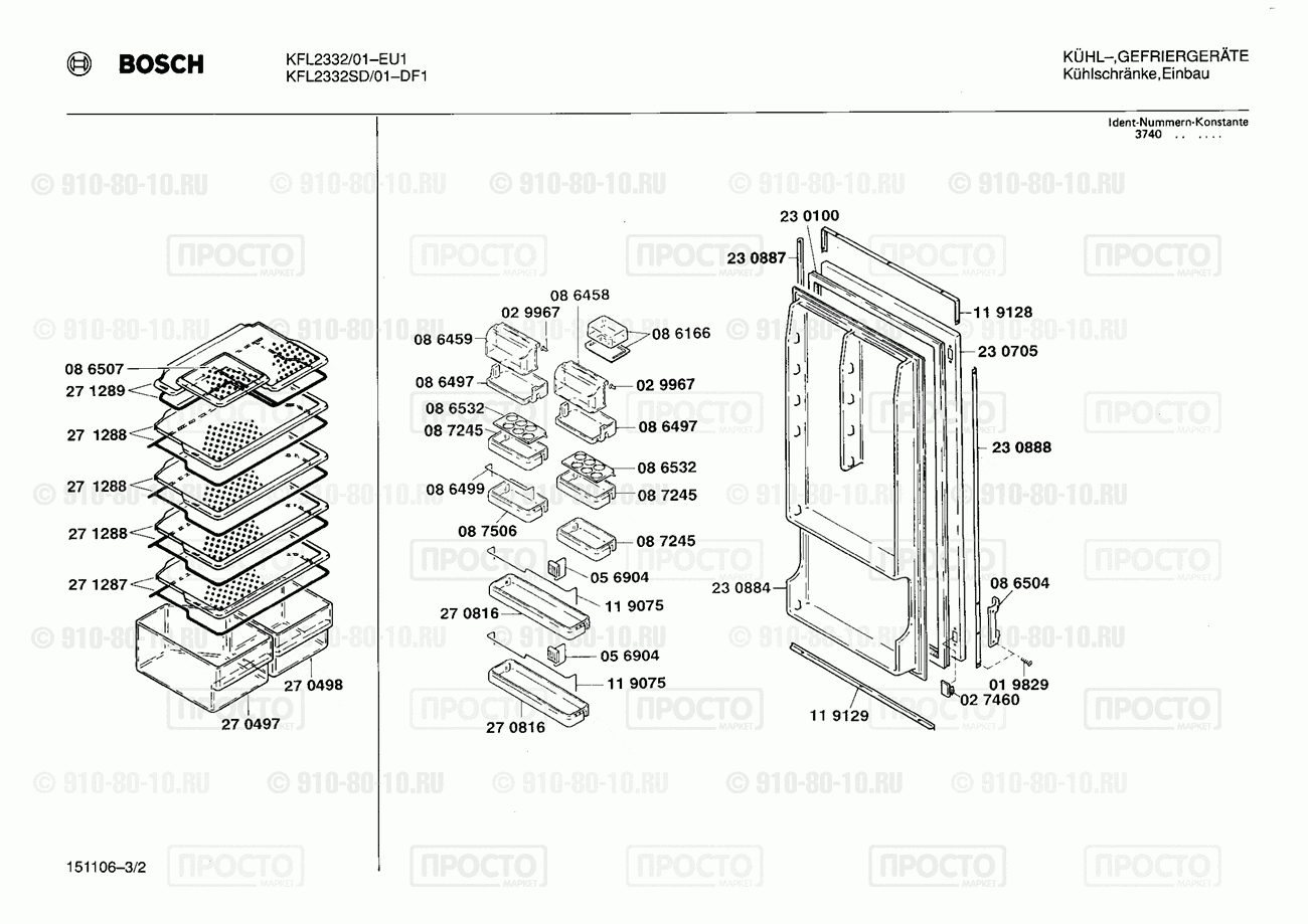 Холодильник Bosch KFL2332SD/01 - взрыв-схема