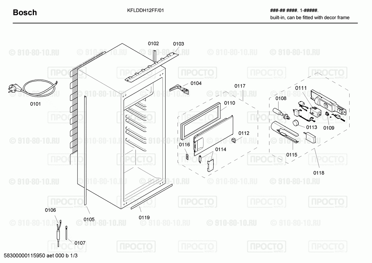 Холодильник Bosch KFLDDH12FF/01 - взрыв-схема