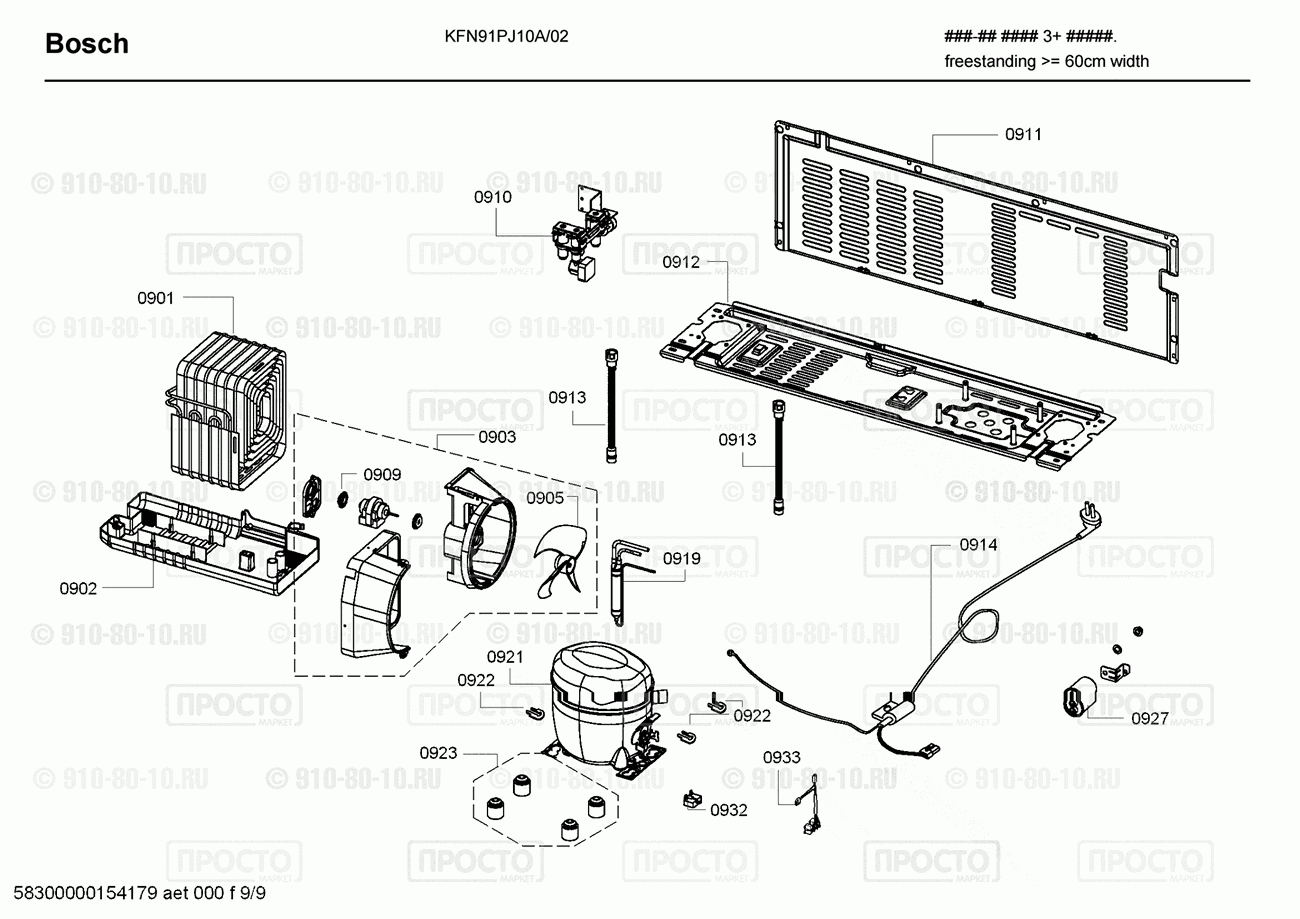 Холодильник Bosch KFN91PJ10A/02 - взрыв-схема