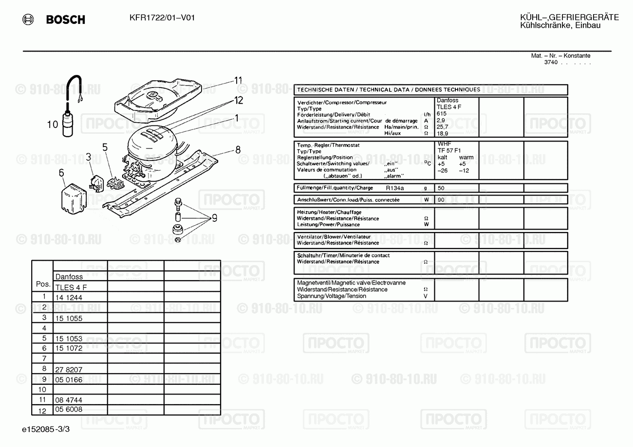 Холодильник Bosch KFR1722/01 - взрыв-схема