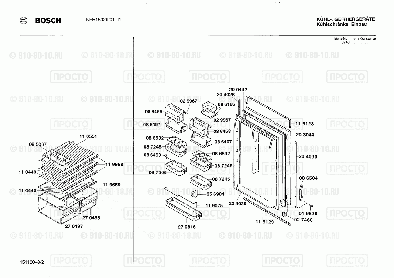 Холодильник Bosch KFR1832II/01 - взрыв-схема