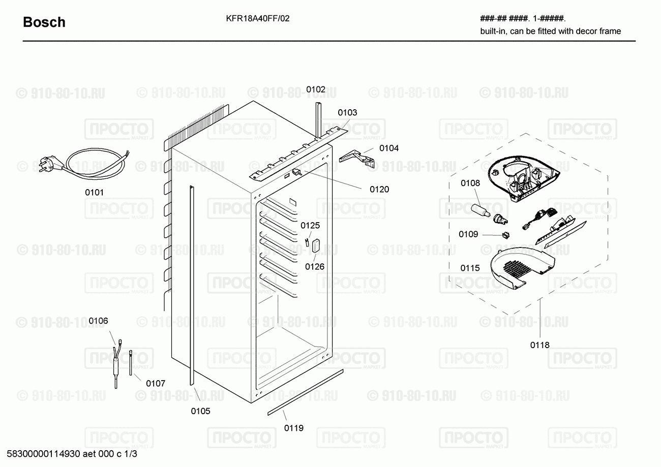 Холодильник Bosch KFR18A40FF/02 - взрыв-схема