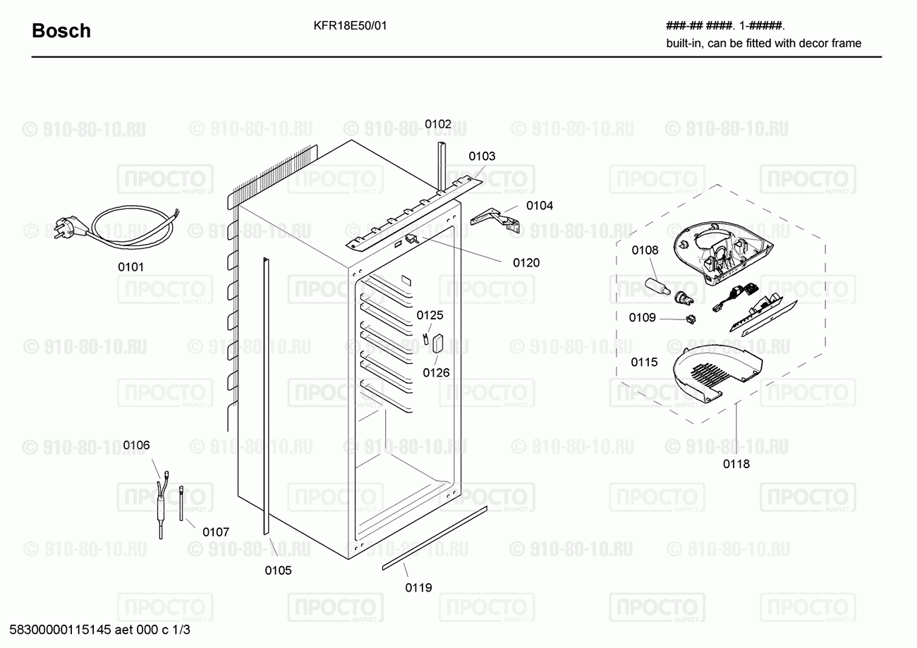 Холодильник Bosch KFR18E50/01 - взрыв-схема