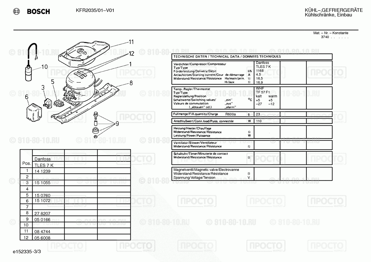 Холодильник Bosch KFR2035/01 - взрыв-схема