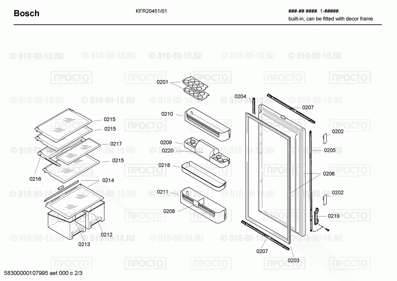 Холодильник Bosch KFR20451/01 - взрыв-схема