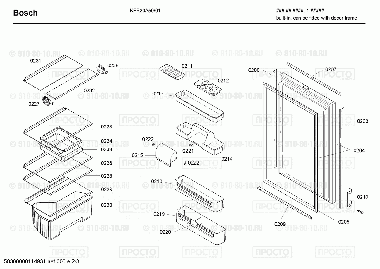 Холодильник Bosch KFR20A50/01 - взрыв-схема