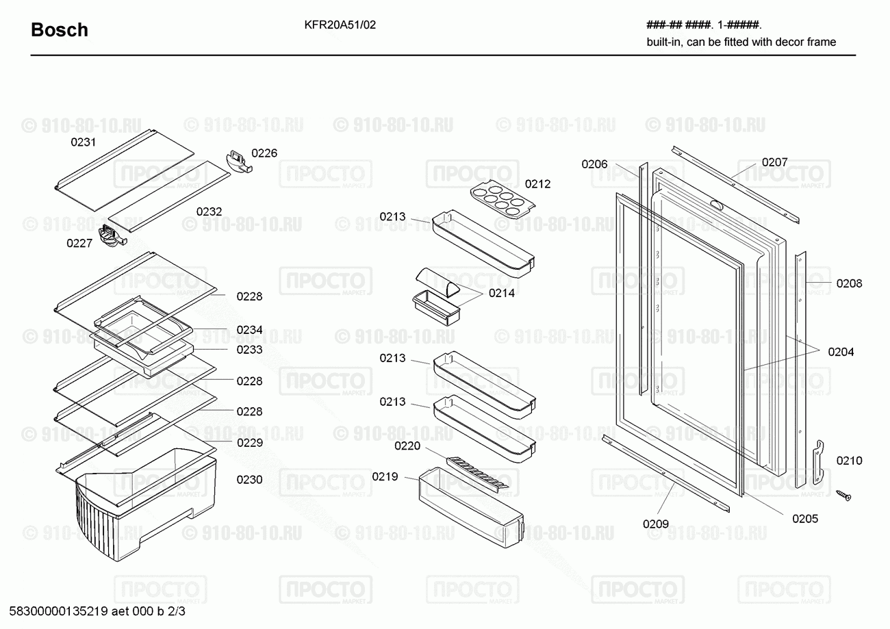 Холодильник Bosch KFR20A51/02 - взрыв-схема