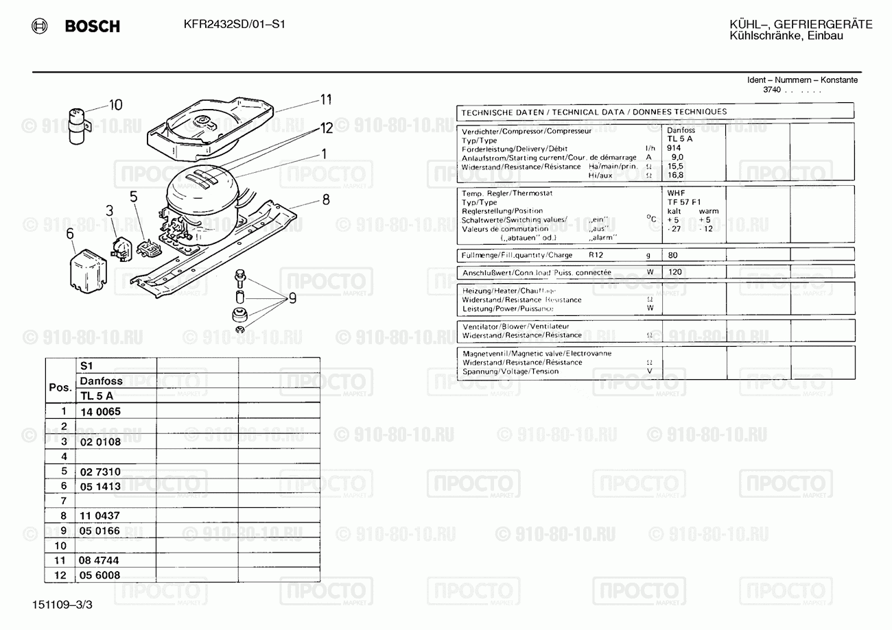 Холодильник Bosch KFR2432SD/01 - взрыв-схема