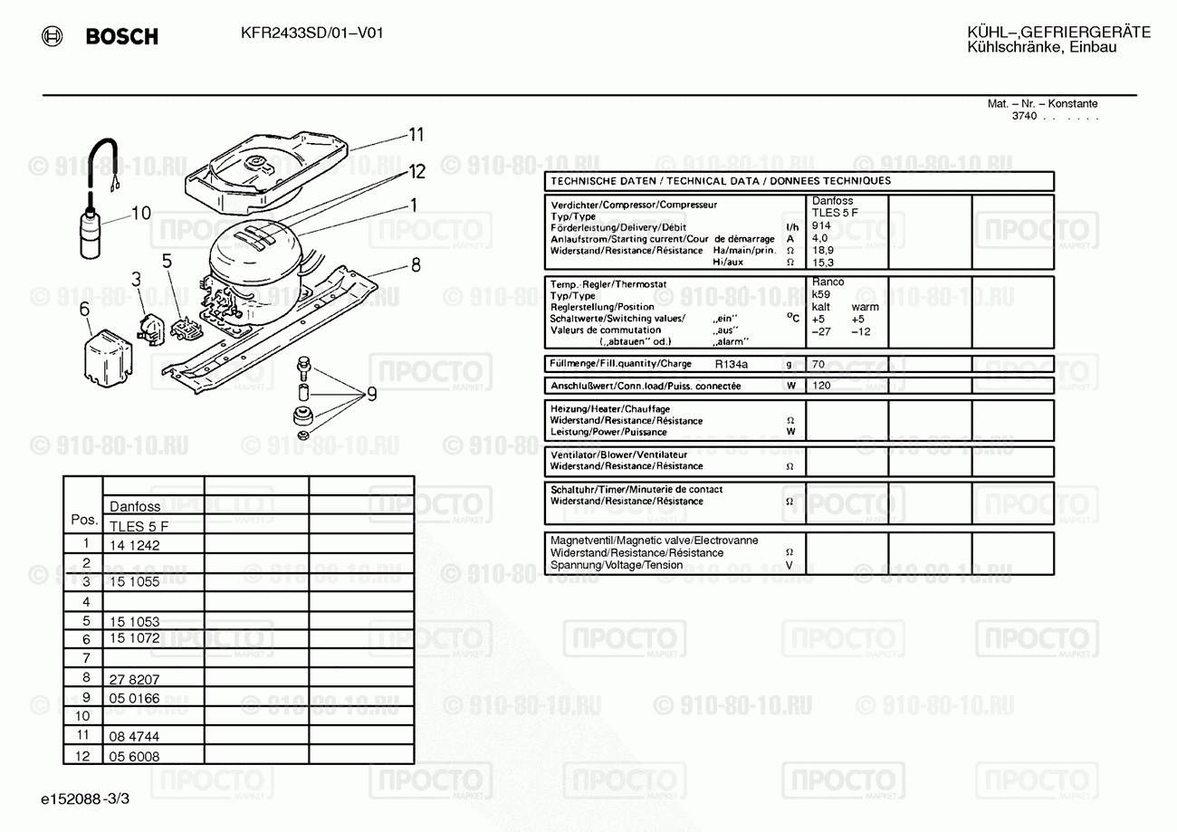 Холодильник Bosch KFR2433SD/01 - взрыв-схема