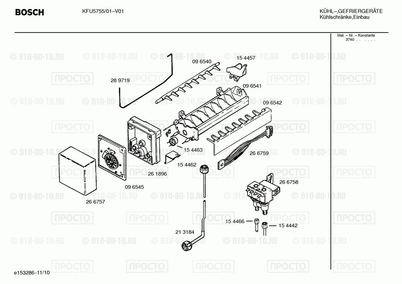 Холодильник Bosch KFU5755/01 - взрыв-схема