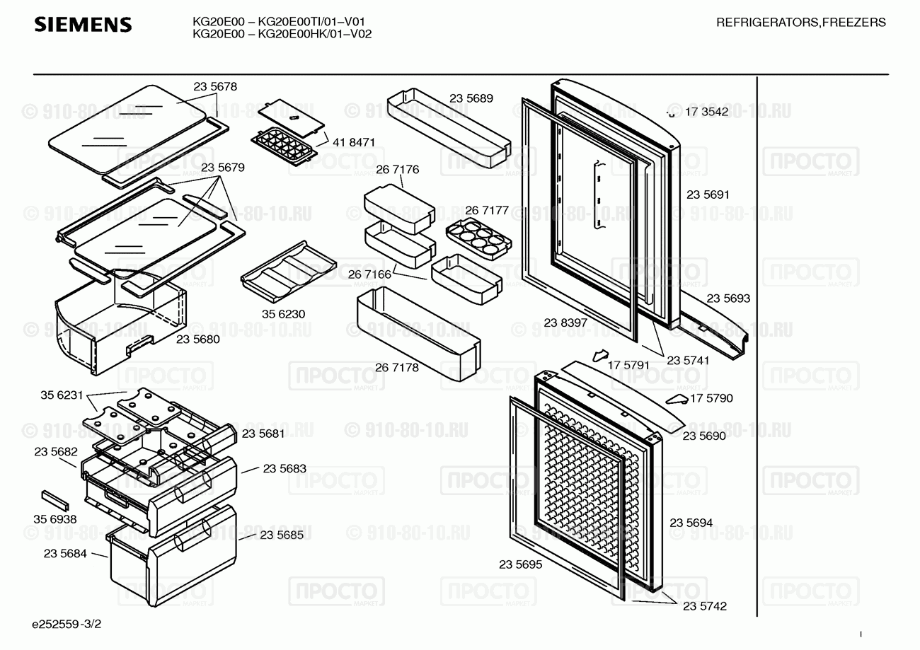 Холодильник Siemens KG20E00TI/01 - взрыв-схема