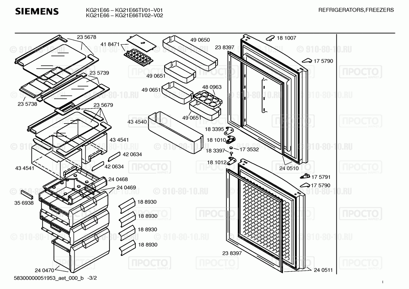 Холодильник Siemens KG21E66TI/01 - взрыв-схема