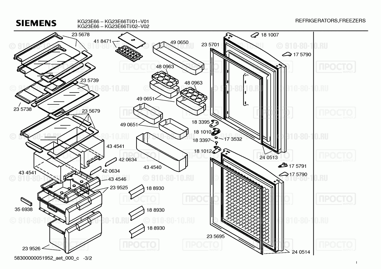 Холодильник Siemens KG23E66TI/01 - взрыв-схема