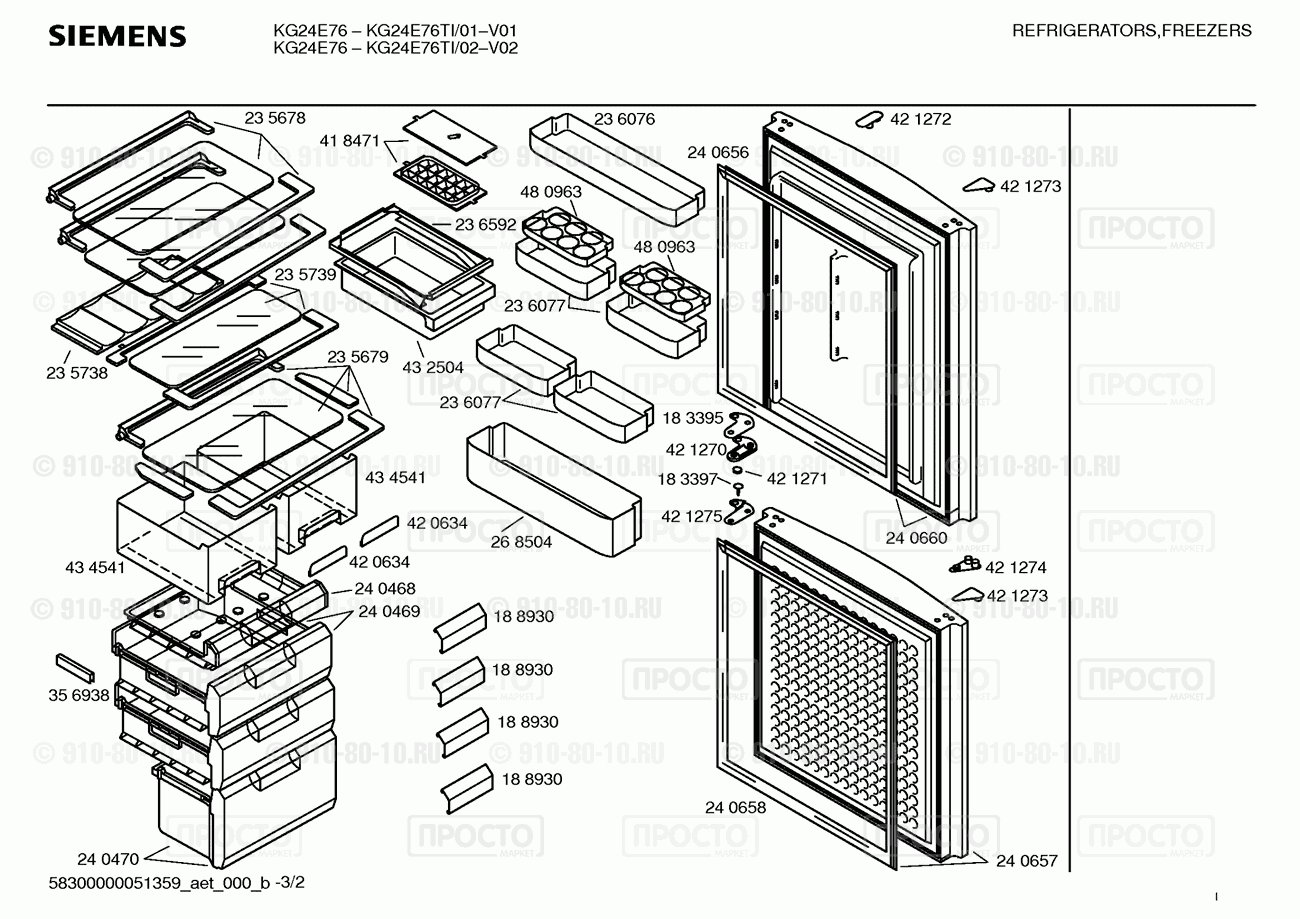 Холодильник Siemens KG24E76TI/01 - взрыв-схема