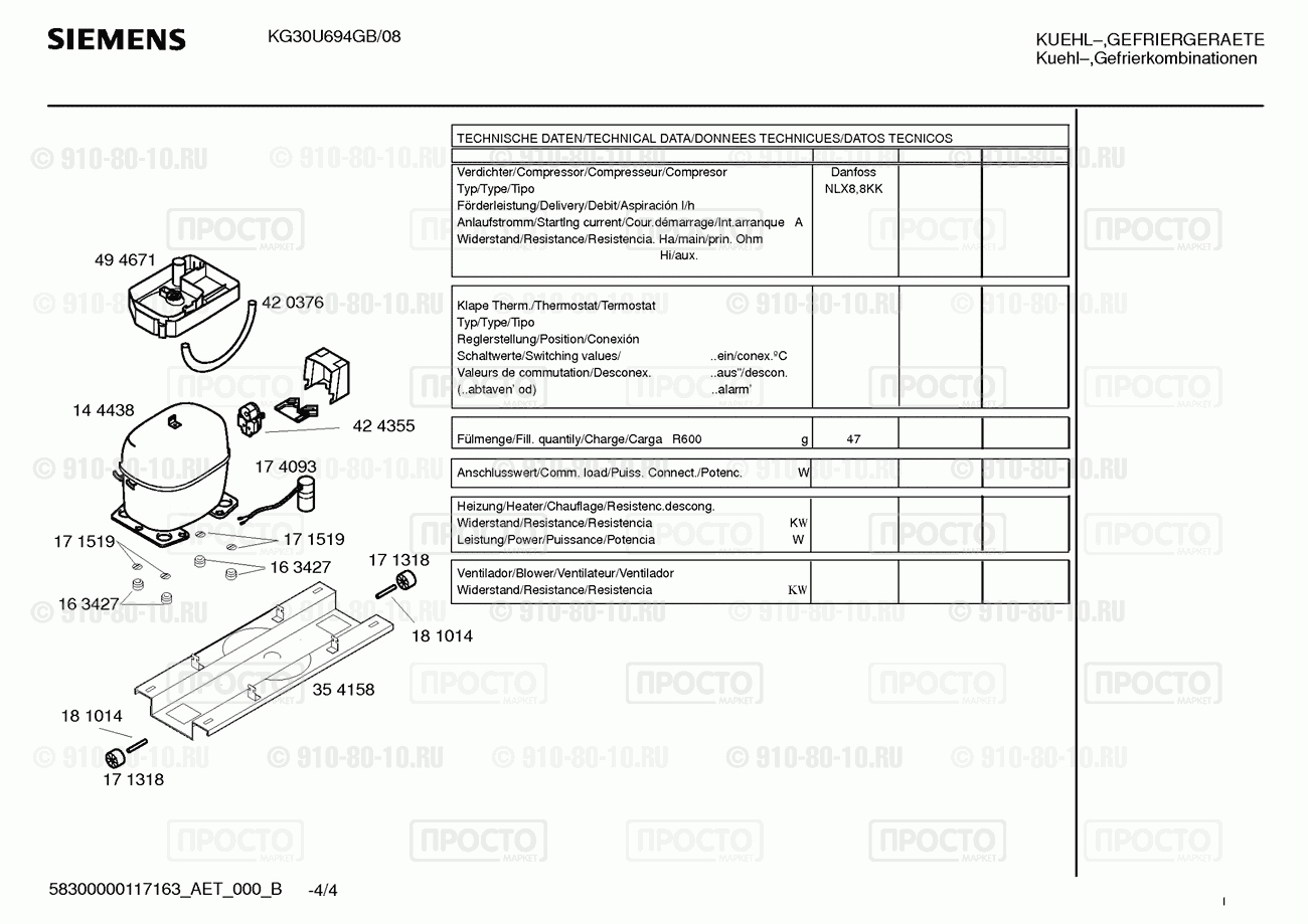 Холодильник Siemens KG30U694GB/08 - взрыв-схема