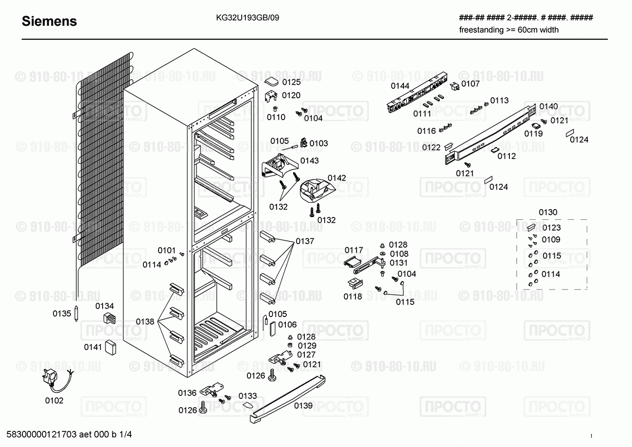 Холодильник Siemens KG32U193GB/09 - взрыв-схема