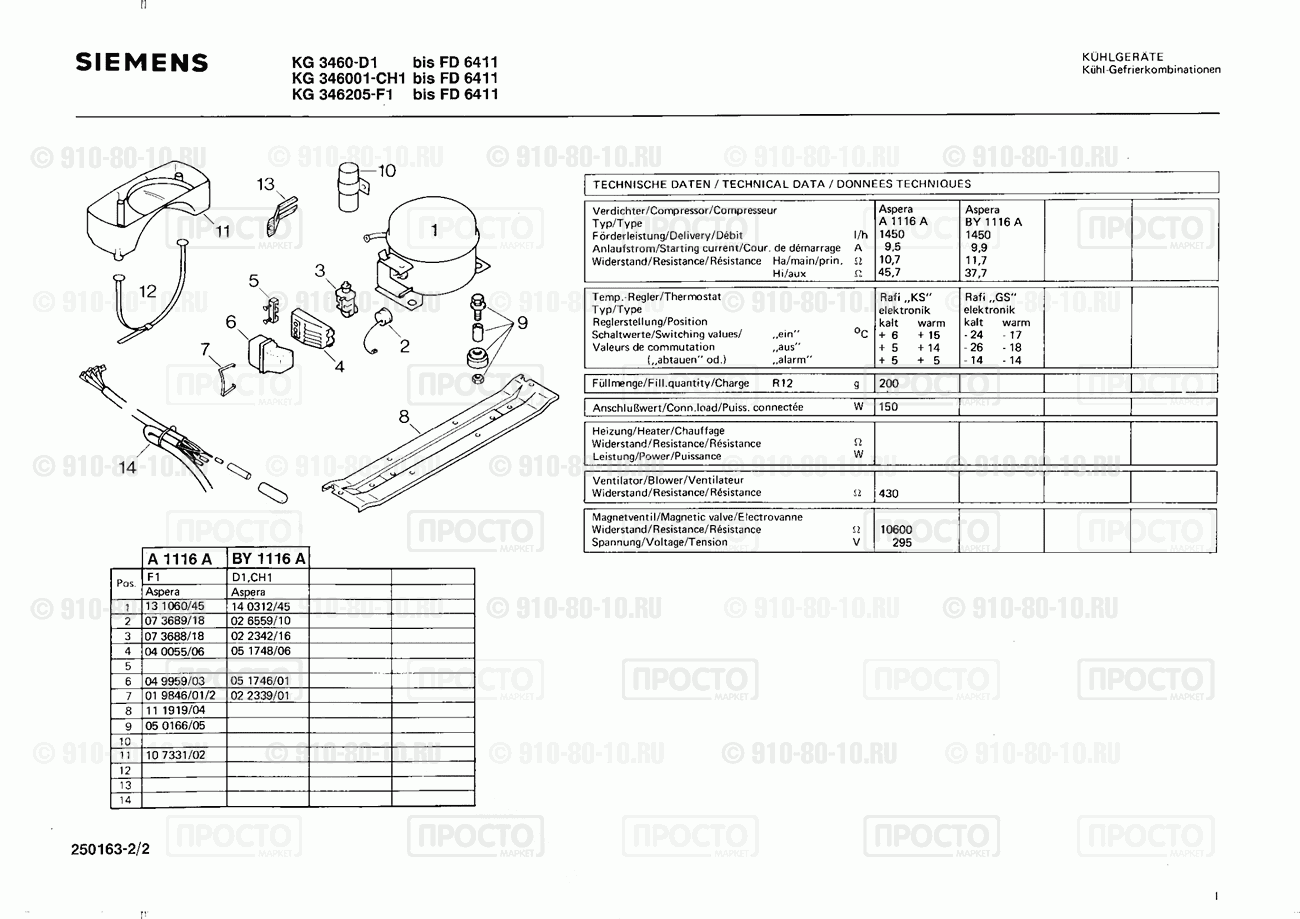 Холодильник Siemens KG346001(00) - взрыв-схема
