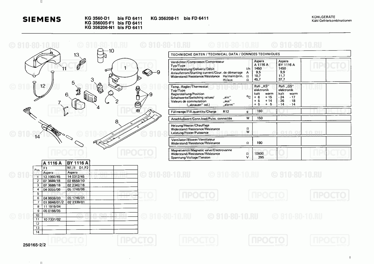 Холодильник Siemens KG3560(00) - взрыв-схема