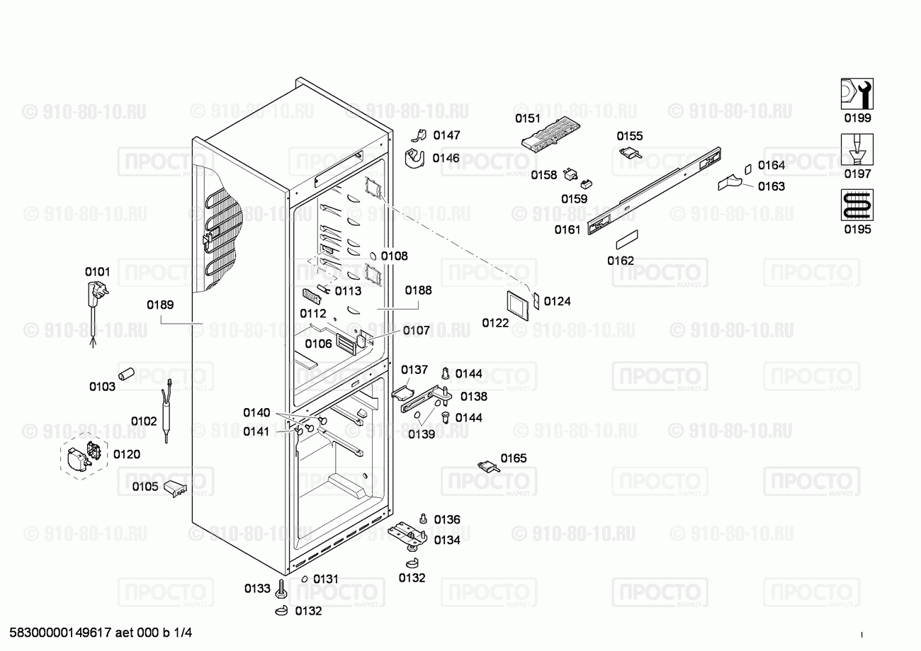 Холодильник Siemens KG36NH50/01 - взрыв-схема