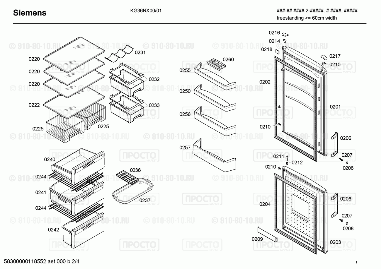 Холодильник Siemens KG36NX00/01 - взрыв-схема