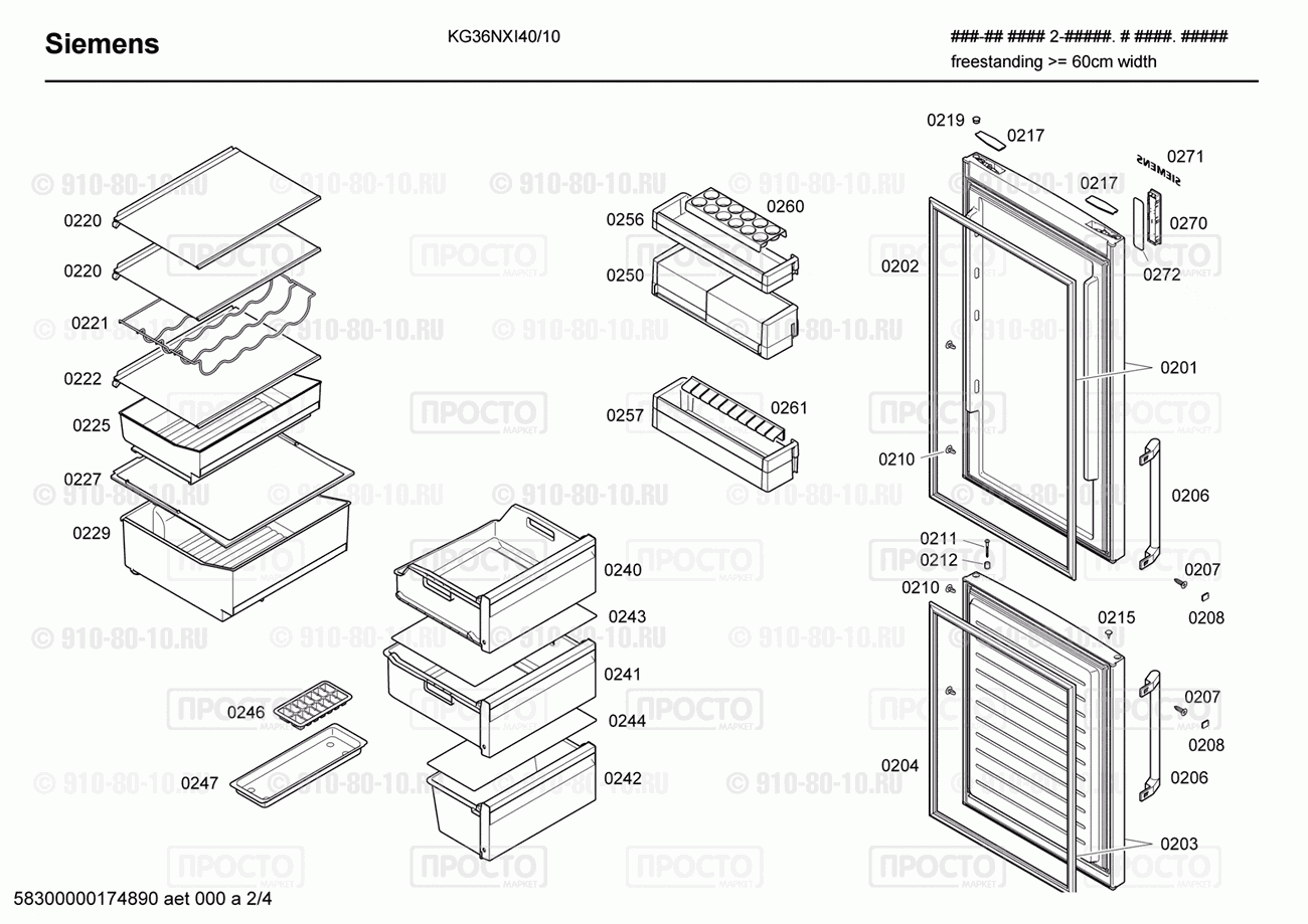 Холодильник Siemens KG36NXI40/10 - взрыв-схема