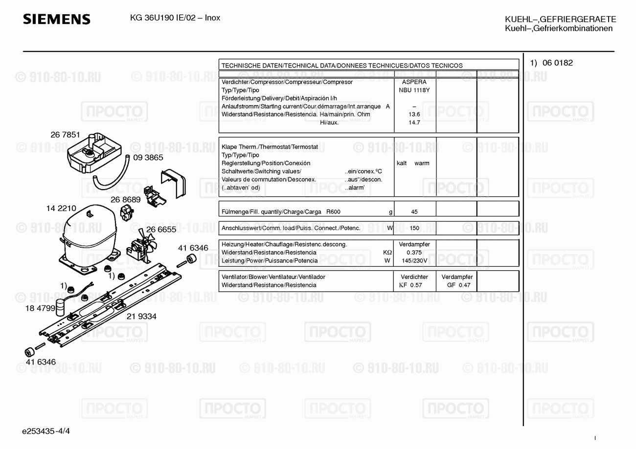Холодильник Siemens KG36U190IE/02 - взрыв-схема