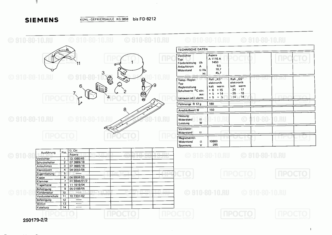 Холодильник Siemens KG3858(00) - взрыв-схема