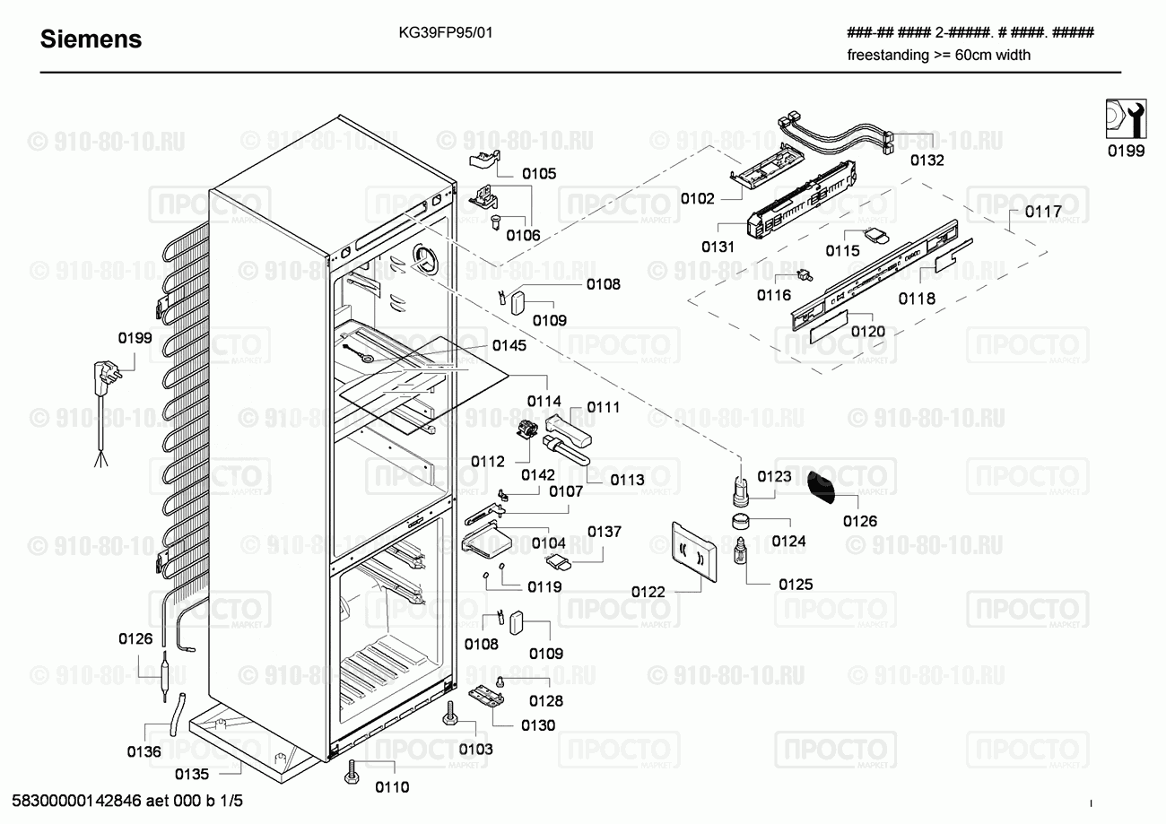 Холодильник Siemens KG39FP95/01 - взрыв-схема