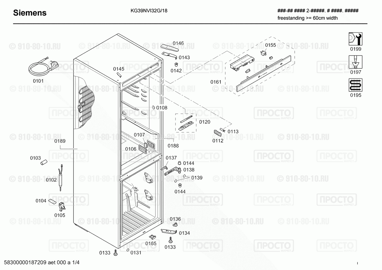 Холодильник Siemens KG39NVI32G/18 - взрыв-схема
