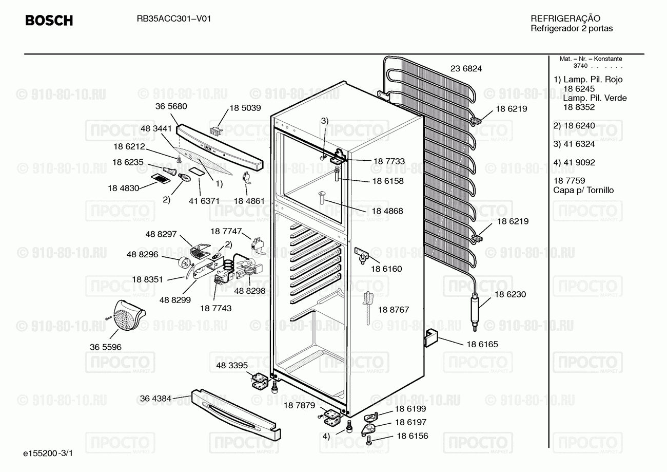 Холодильник Bosch RB35ACC301(00) - взрыв-схема