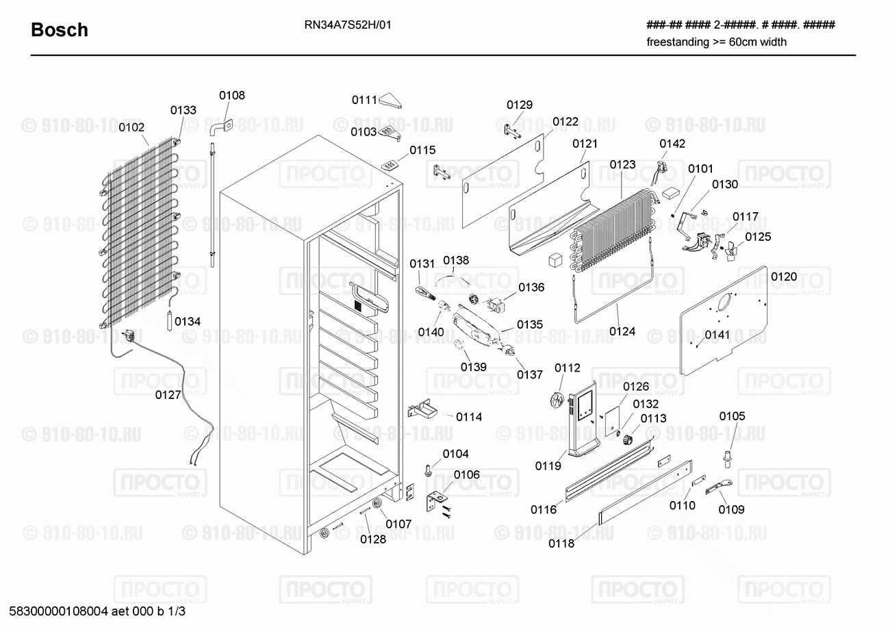 Холодильник Bosch RN34A7S52H/01 - взрыв-схема