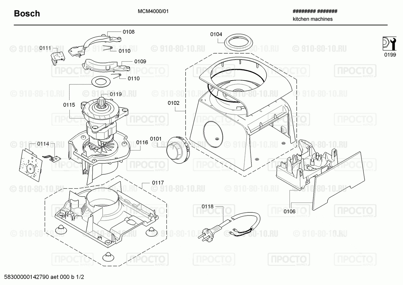 Миксер, блендер, комбаин Bosch MCM4000/01 - взрыв-схема