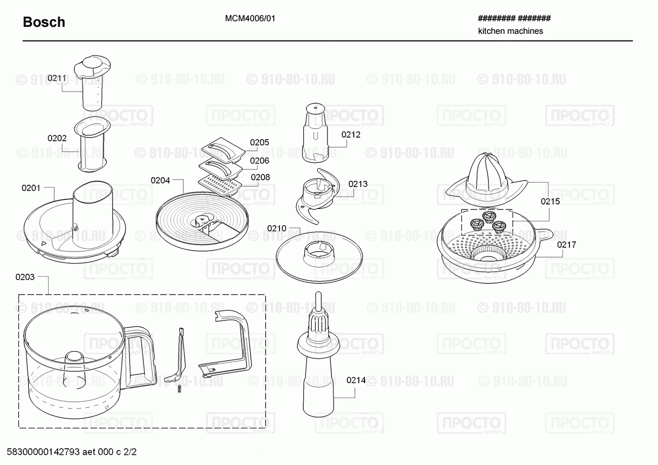 Миксер, блендер, комбаин Bosch MCM4006/01 - взрыв-схема