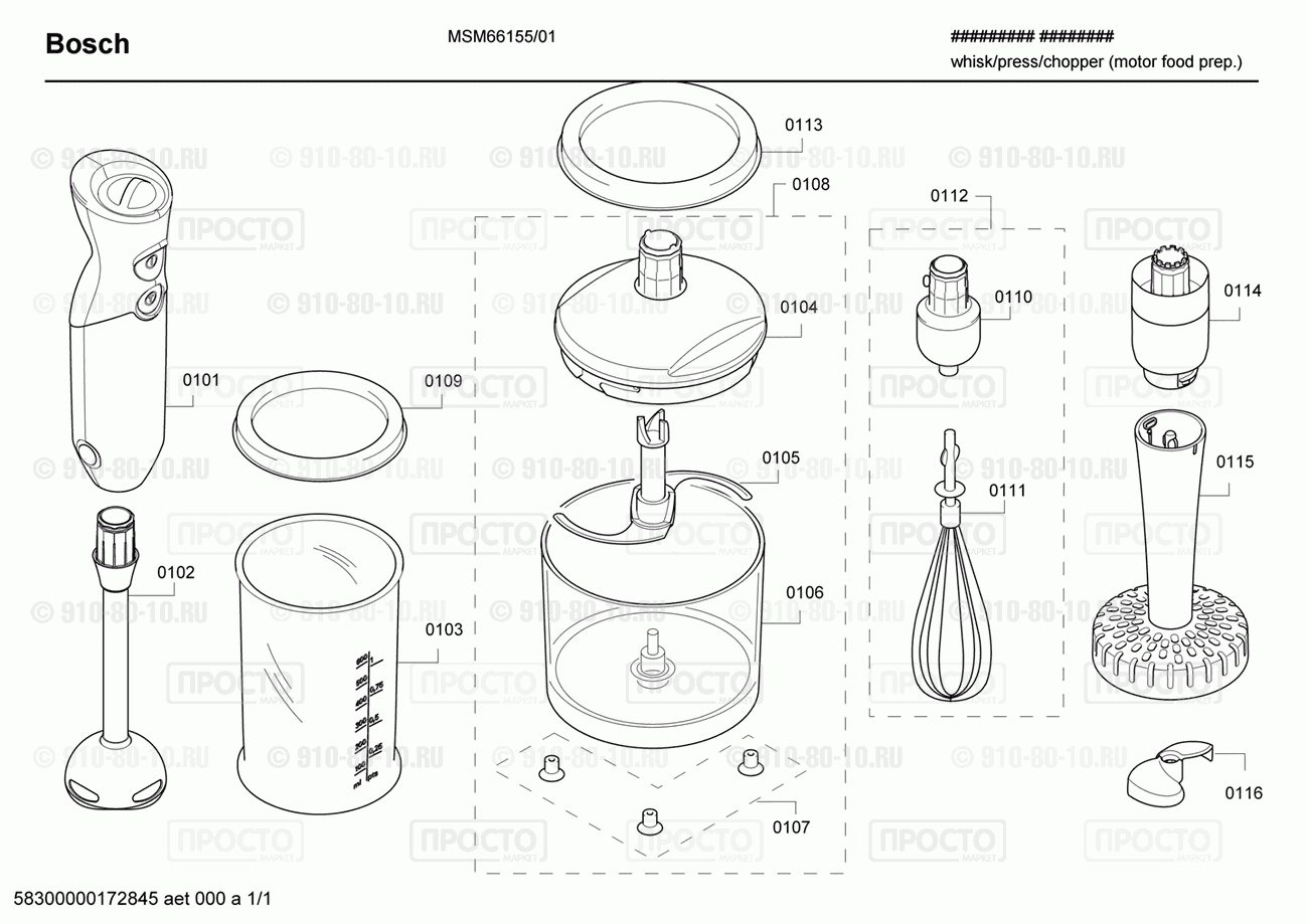 Миксер, блендер, комбаин Bosch MSM66155/01 - взрыв-схема