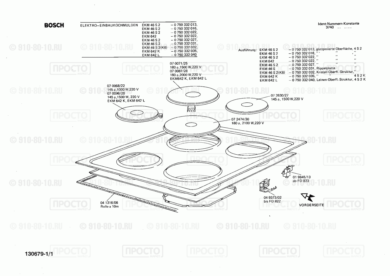 Варочная панель Bosch 0750332016(00) - взрыв-схема