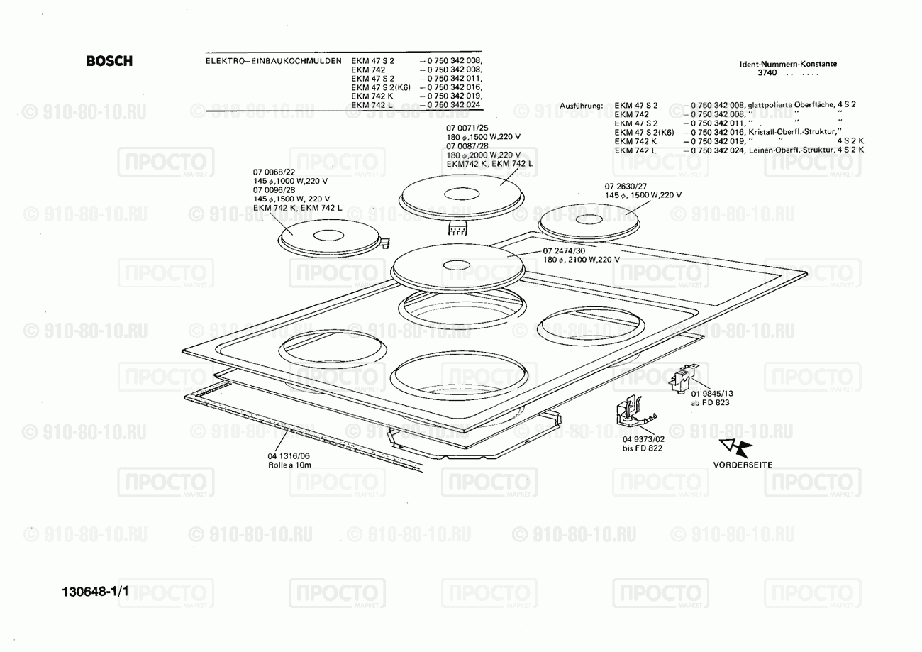 Варочная панель Bosch 0750342016(00) - взрыв-схема