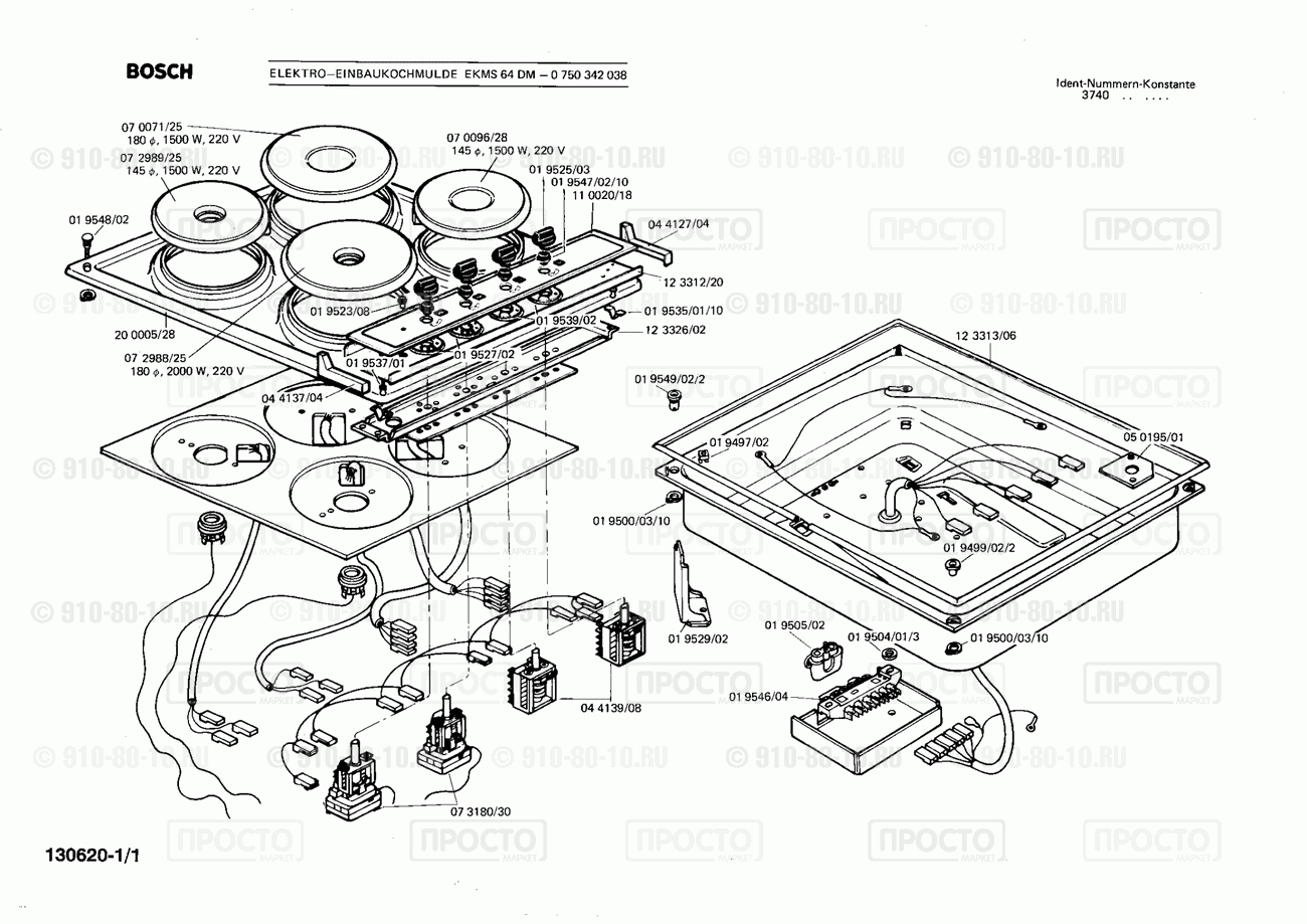 Варочная панель Bosch 0750342038(00) - взрыв-схема