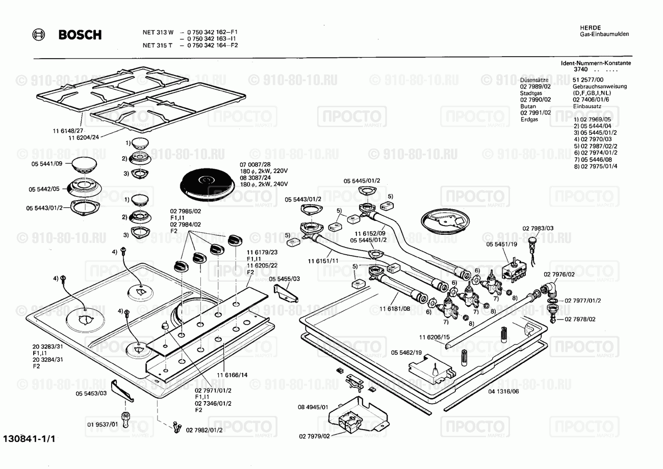 Варочная панель Bosch 0750342162(00) - взрыв-схема