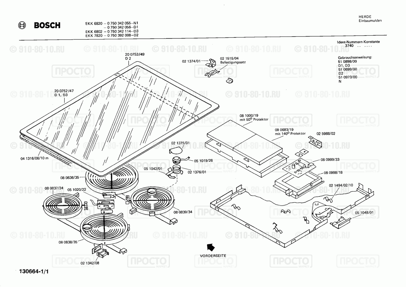 Варочная панель Bosch 0750392008(00) - взрыв-схема