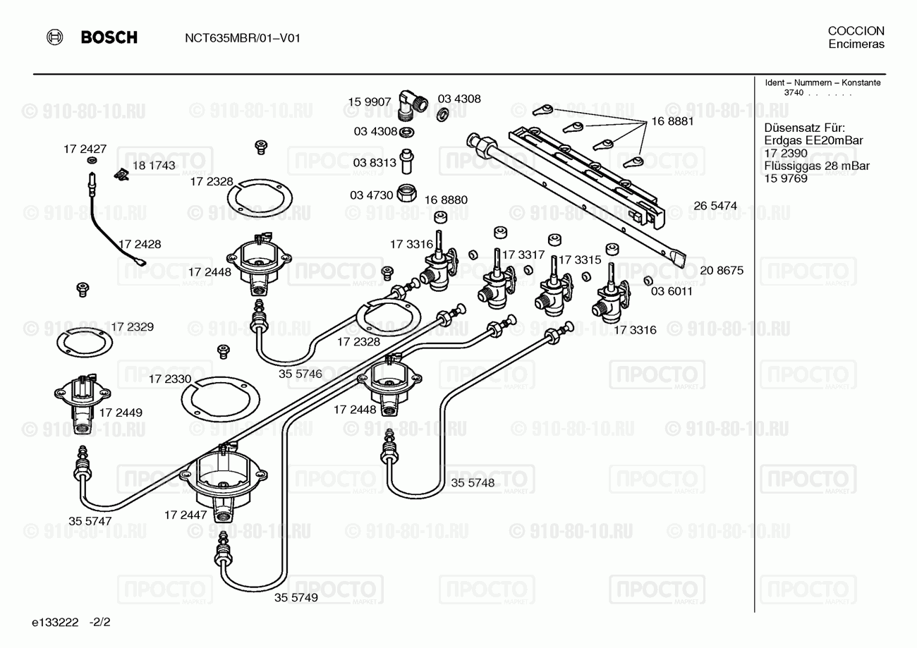 Варочная панель Bosch NCT635MBR/01 - взрыв-схема