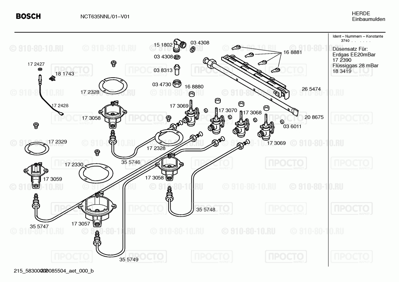 Варочная панель Bosch NCT635NNL/01 - взрыв-схема
