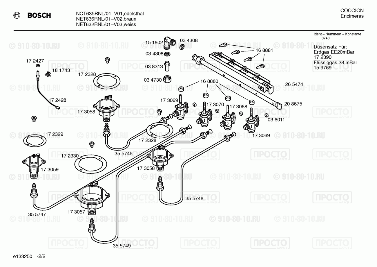 Варочная панель Bosch NCT635RNL/01 - взрыв-схема
