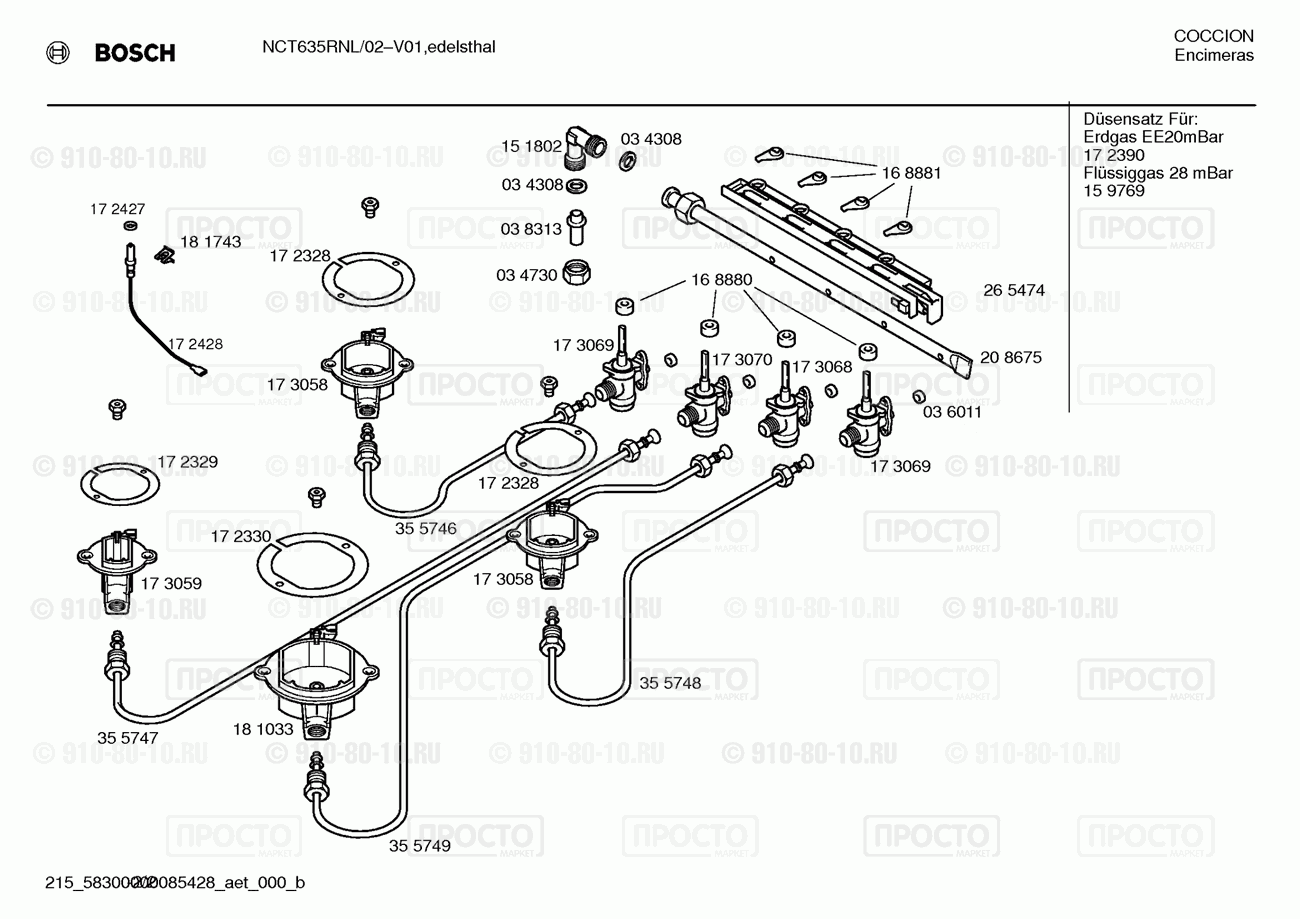 Варочная панель Bosch NCT635RNL/02 - взрыв-схема