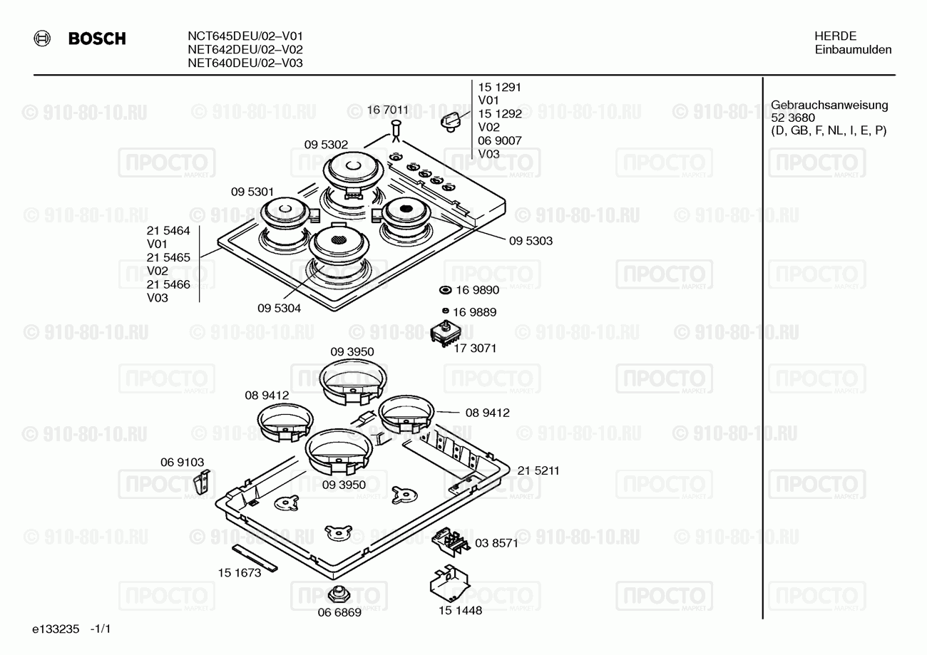 Варочная панель Bosch NCT645DEU/02 - взрыв-схема