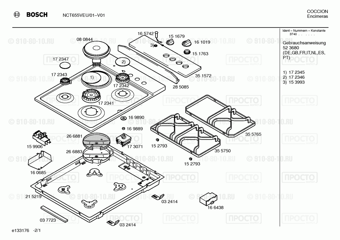 Варочная панель Bosch NCT655VEU/01 - взрыв-схема